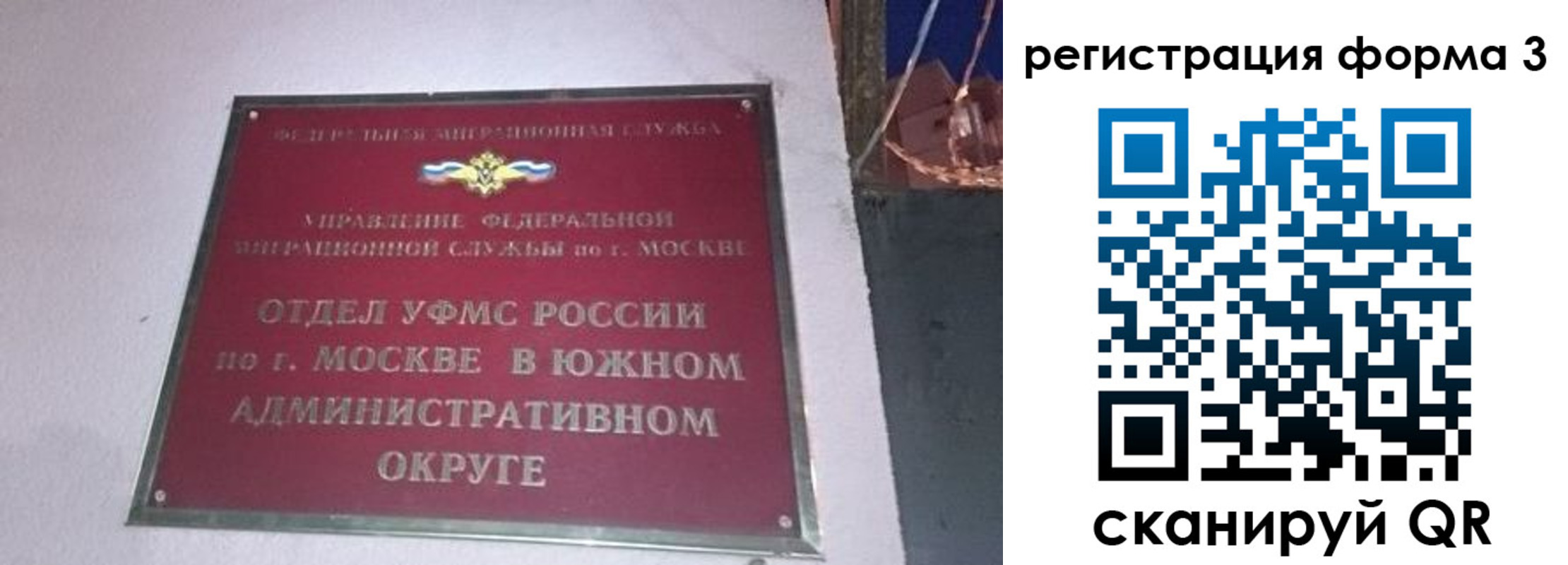 временная регистрация госуслуги в Королёве